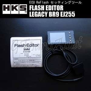 FLASHツーリングの情報