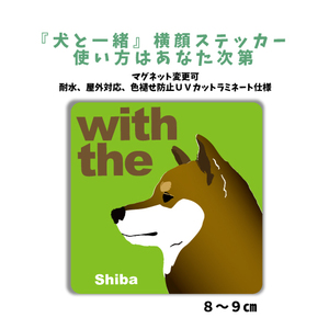 . dog . flax [ dog . together ] width face sticker [ car entranceway ] name inserting .OK DOG IN CAR dog seal magnet modification possible crime prevention cusomize 