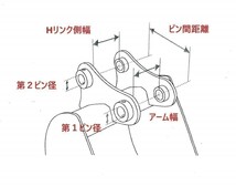 【旧型】 ＃77-181Y PC45R-8 PC50FR PC50MR-2ピン径４５ミリ クイックヒッチ ３～５トンクラス ユンボ_画像5