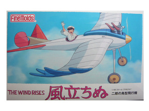 1/48 ファインモールド 風立ちぬ FG6 二郎の鳥型飛行機