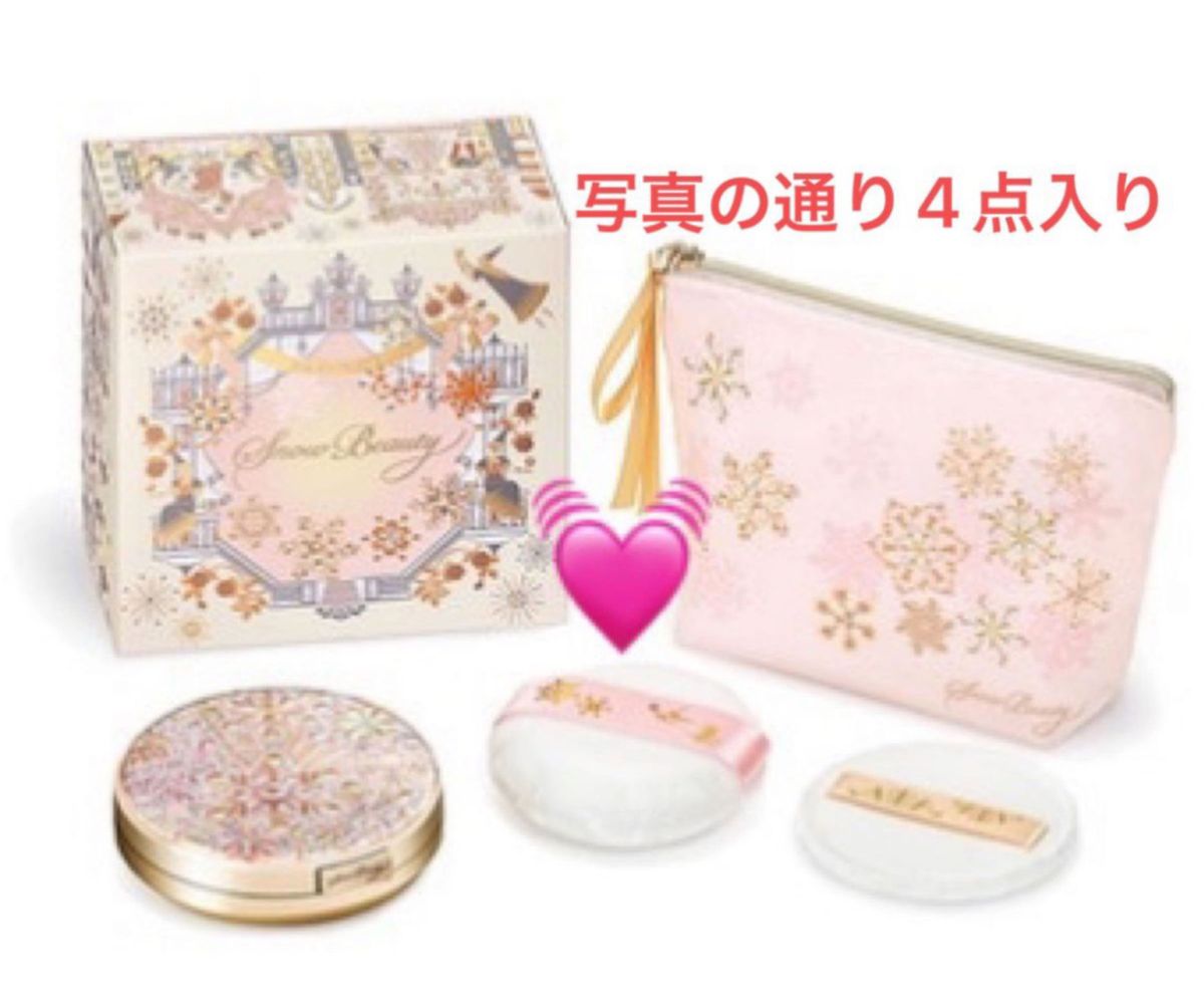 資生堂 スノービューティー ブライトニング スキンケアパウダーA 2023
