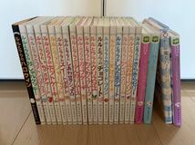 あんびるやすこ まとめて24冊 ルルとララシリーズ 19冊 魔法の庭ものがたりシリーズ 4冊 ムーンヒルズ魔法宝石店シリーズ1冊_画像1