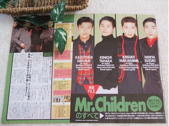 2023年最新】Yahoo!オークション -mr children(切り抜き)の中古品