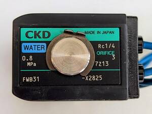 中古 CKD水用 直動式2ポート電磁弁 FWB31