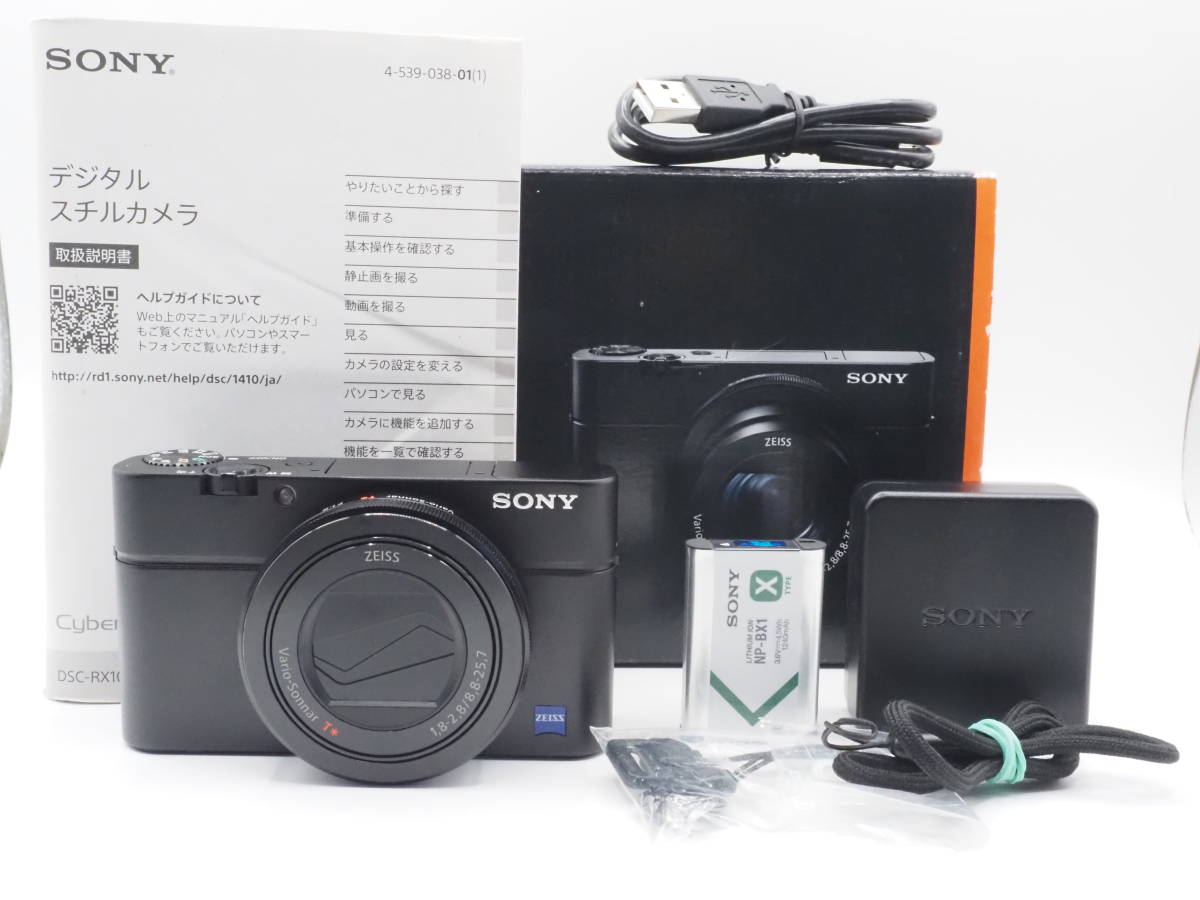 2023年最新】ヤフオク! -#rx100m3の中古品・新品・未使用品一覧