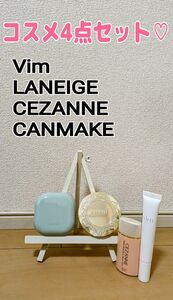 ヴィム　キャンメイク　セザンヌ　ラネージュ　プチプラ　マリリン　コスメセット 化粧下地　フィニッシュパウダー　クッションファンデ