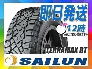 265/65R17 4本セット(4本SET) SAILUN(サイレン) TERRAMAX RT (R/T) ラギッドテレーン(ホワイトレター) (新品 当日発送 送料無料)