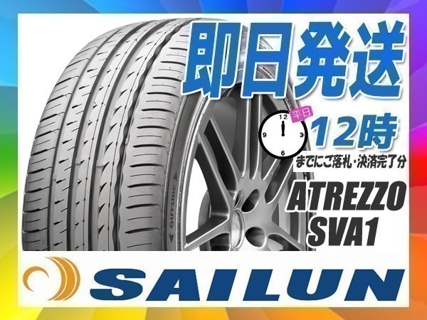 2023年最新】Yahoo!オークション -245 40 20 4本の中古品・新品・未