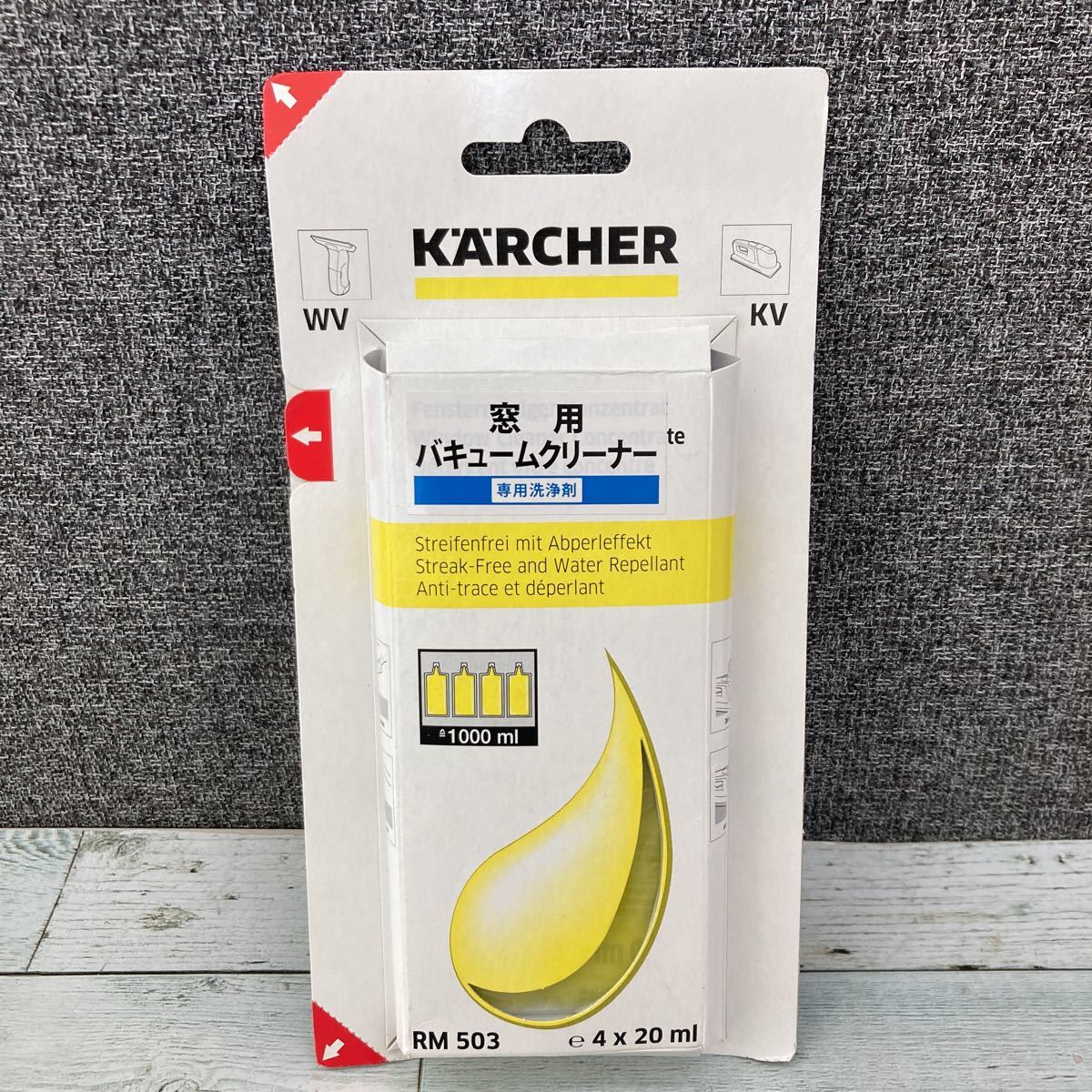 2023年最新】Yahoo!オークション -ケルヒャー 洗浄剤の中古品・新品