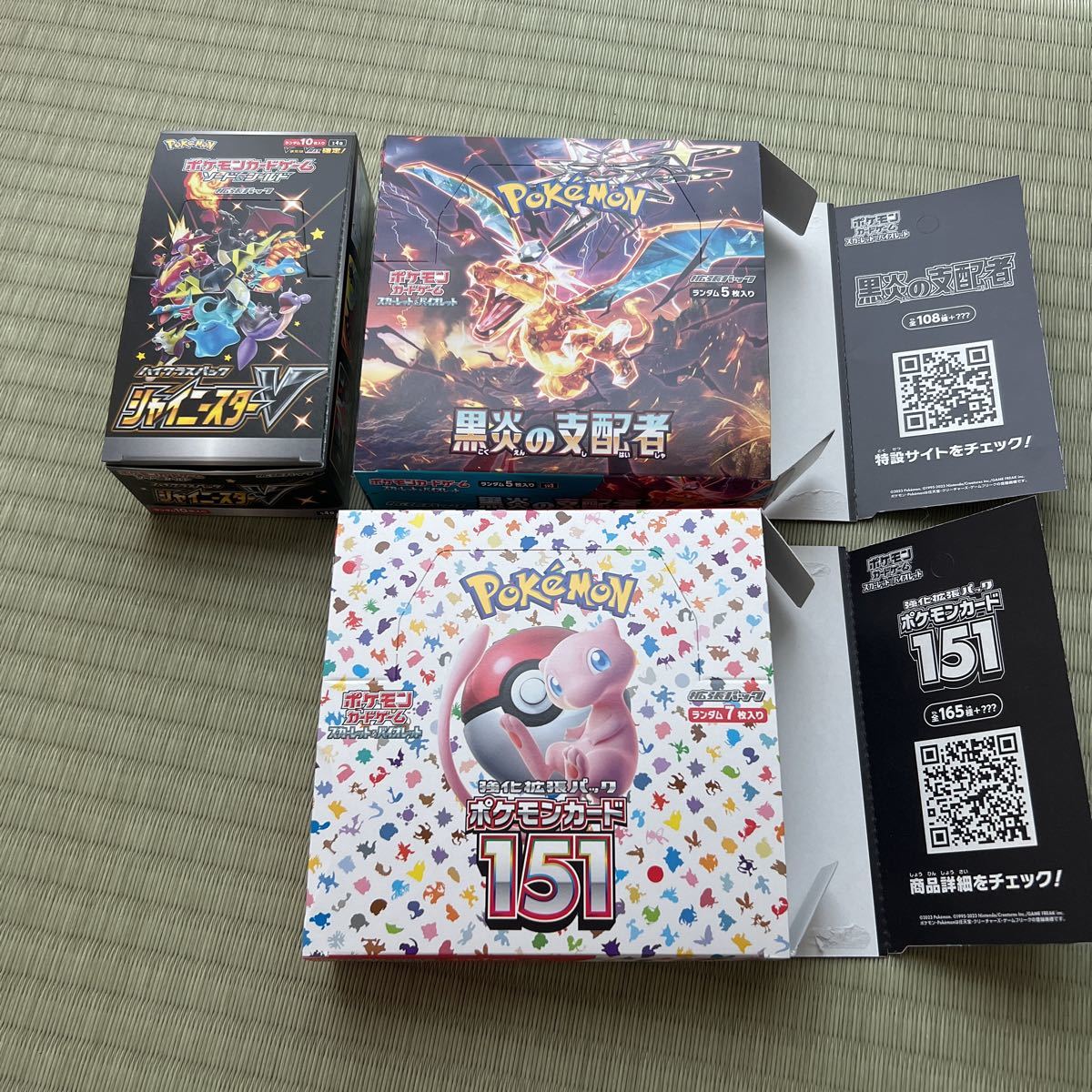 ヤフオク! -「ポケモン 151 空箱」(ポケモンカードゲーム