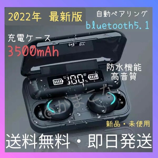 ワイヤレスイヤホン Bluetooth CVCノイズキャンセリング