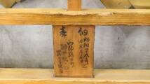 【文明館】奉納 台座付 金幣 五本立 神仏 日本 神道 道具 神具 時代物 イ43_画像8