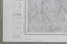 【文明館】大正3年「大島池」古地図紙物q63_画像6
