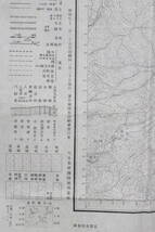 【文明館】昭和7年「古川」古地図紙物q54_画像8