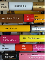 印鑑ステッカー お好きな4字・書体でオーダーメード 50㎜角から100㎜角まで指定可 カッティングステッカー 029_画像9