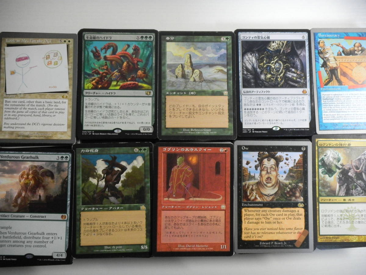 マジックザギャザリング mtg 1000枚以上まとめ売り Yahoo!フリマ（旧）-