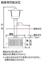 タカラ工業 池 ウォータークリーナー せせらぎFR TW-552 約1.5坪用　錦鯉 池濾過槽 池クリーナー_画像2