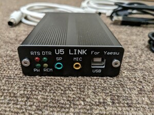 U5 LINK USBインターフェース YAESU FT-818ND FT-817ND等用