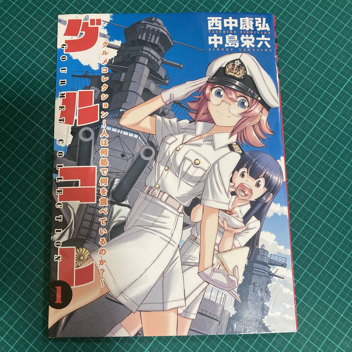 2023年最新】ヤフオク! -グルコの中古品・新品・未使用品一覧