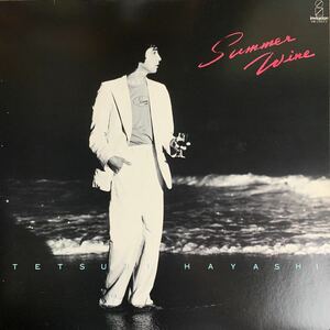 林哲司 / Tetsuji Hayashi / Summer Wine / サマー・ワイン / Rock / Funk / Soul / CityPop / 和モノ / 1980年 Invitation VIH-28023