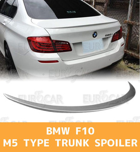 BMW 5シリーズ F10 各純正色付 トランクスポイラー M5型 2010+