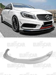 メルセデスベンツ CLAクラス C117 CLA180 250 CLA45 AMG フロントリップスポイラー REV型 2013-2017 未塗装 FRP素地 FL-51403