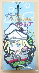 π 艦隊これくしょん ラバーストラップ グラーフ・ツェッペリン コミケ コミックマーケット 限定 艦これ