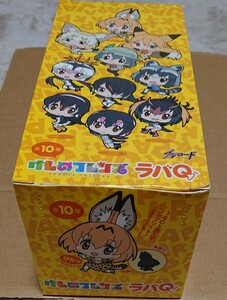 けものフレンズ ラバーストラップ サーバルキャット フェネック キタキツネ アライさん プリンセス コウテイ ジェーン イワビー フルル