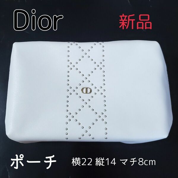 新品 Dior コスメポーチ 白 レザー調 ホワイト