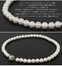 貝パール ネックレス パール ネックレス セット 白 8mm 真珠 イヤリング ピアス 冠婚葬祭 ブラックフォーマル 結婚式 jew111_画像2