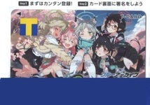 Tカード　ブルーアーカイブ　新品_画像2