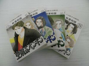 [G07-00792] 空飛ぶペンギン 秋里和国 小学館 4冊セット（7,8,9,10巻）★在庫一掃SALE☆