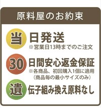 509h1216　健康食品の原料屋 風化貝カルシウム 北海道 八雲産 100％粉末 サプリメント （ 栄養機能食品 ） 約2ヵ月分 100g×1袋_画像8