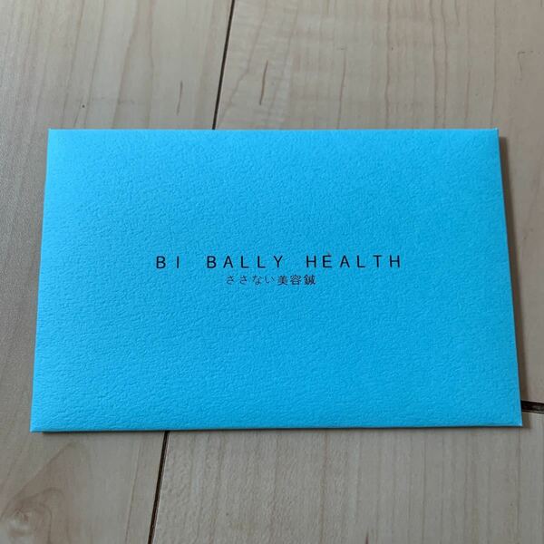 512t1121☆ ささない美容鍼BI BALLY HEALTH