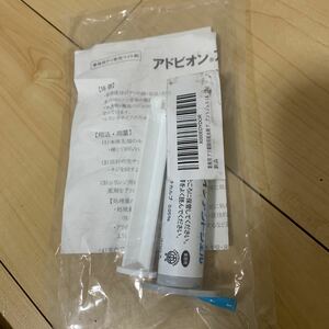 509t1227☆ 業務用 アリ駆除用殺虫剤 アドビオンアントジェル 1本（30g）