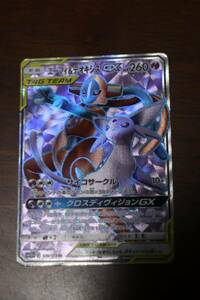 ポケモンカード　エーフィ＆デオキシスGX　ｓｍ１２ａ　１７６/１７３　ＳＲ　ポケカ