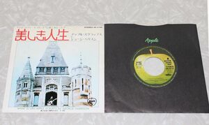 ◆ジョージ・ハリスン - 美しき人生◆George Harrison - WHAT IS LIFE◆AR-2748 BEATLES ビートルズ 30213