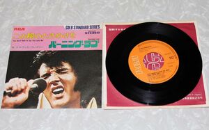 ◆エルヴィス・プレスリー - この胸のときめきを◆ELVIS PRESLEY - SS-2321 Gold Standard YOU DON'T HAVE TO SAY YOU LOVE ME 20803