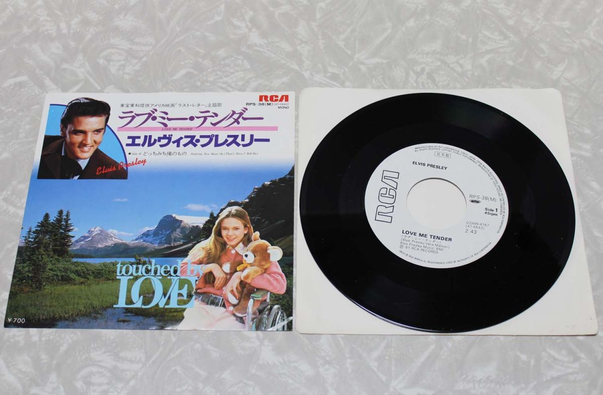 2023年最新】Yahoo!オークション -love me tender elvis presley(音楽