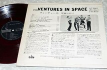 ◆ザ・ヴェンチャーズ - 宇宙に行く 赤盤◆THE VENTURES - IN SPACE RED VINYL TOSHIBA ベンチャーズ 日本盤_画像3