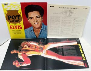 ◆エルヴィス・プレスリー - カラー・ポート付!ポット・ラック◆COLOR PORTRAIT!! ELVIS PRESLEY - RCA-6112 POT LUCK 21004