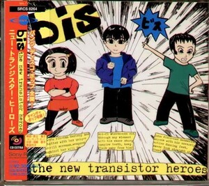 パンク☆Bis ビス◆New Transistor Heroes ニュー・トランジスター・ヒーロー 帯付 PUNK ハードコア、メロコア、NEW WAVE