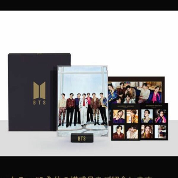 BTS MERCH BOX #8 抜けなし