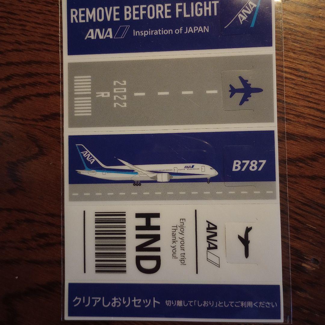 2023年最新】ヤフオク! -ana 787(航空会社別)の中古品・新品・未使用品一覧