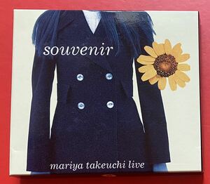 【CD】竹内まりや「スーべニール / Souvenir〜Mariya Takeuchi Live」[08020242]