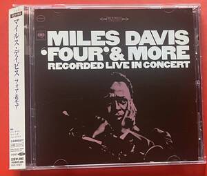 【CD】マイルス・デイヴィス「Four & More」Miles Davis 国内盤 [07260399]