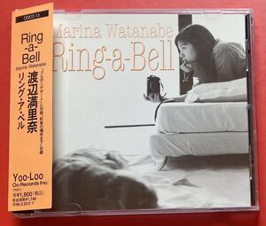 [CD] Рина Ватанабе "Ring-A-Bell" Марина Ватанабе Эйичи Отаки [08050290]