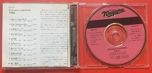 【CD】大滝詠一「NIAGARA CALENDAR ナイアガラ・カレンダー」1996年盤 1981年MIX 盤面良好 EIICHI OHTAKI [07260484]_画像2