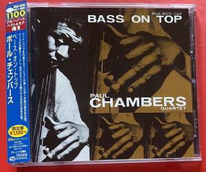 【美品CD】ポール・チェンバース「Bass on Top」 Paul Chambers 国内盤 [08130181]