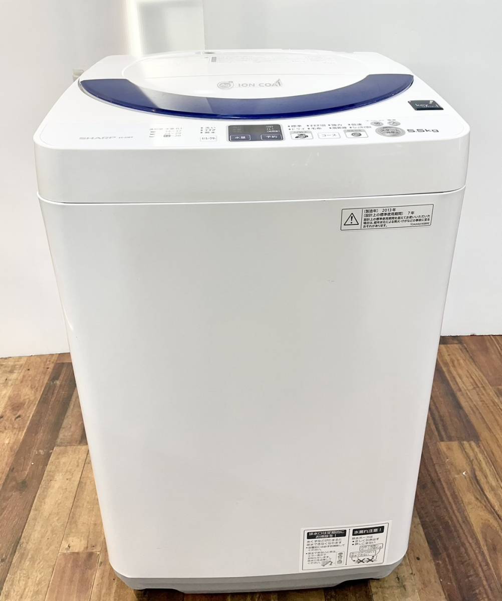 送料無料S64681 AQUA 全自動洗濯機 AQW-V700B(W) 7kg 2012年製 item